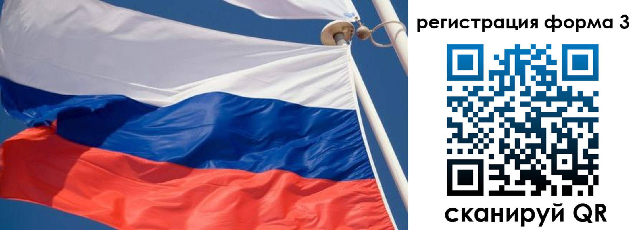 где прописаться в Снежногорске
