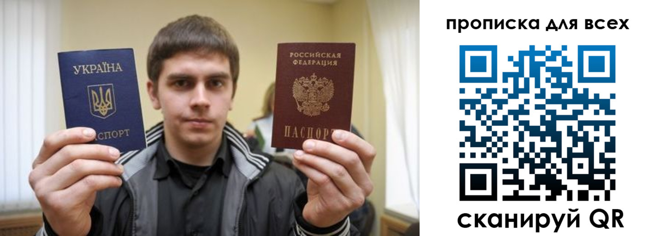 временная регистрация для всех в Снежногорске